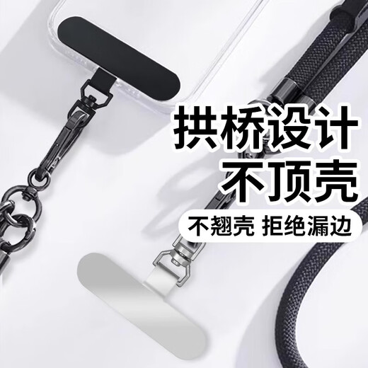 3D rotating metal connecting piece mobile phone case lanyard ultra-thin clip gasket mobile phone case hook anti-lost strong and durable two random colors No Specifications