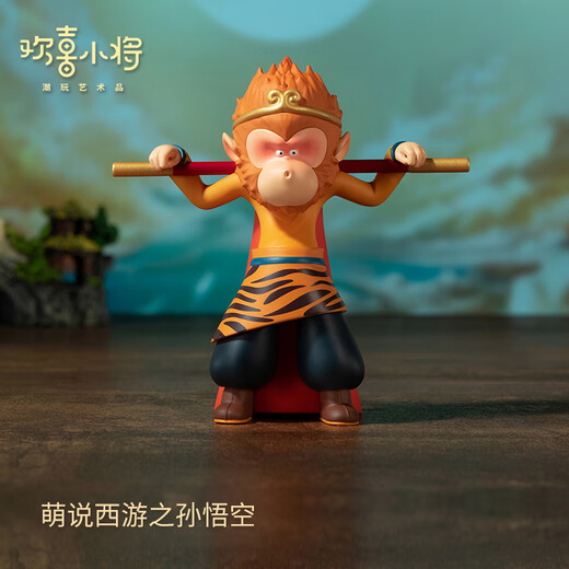 Happy Little General <Cute Journey to the West> Trendy Artwork Figures Creative Gifts Desktop Ornaments Sun Wukong