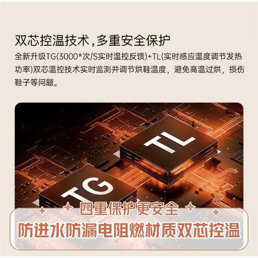 Caiyang Drying Two Pairs of Wet and Dry Shoes and Socks Dryer Winter Rainy Season Wet Shoes Quick Drying Shoes Drying Shoes Deodorizing X1P Double Arm Shoe Dryer No Telescopic No Activated Carbon