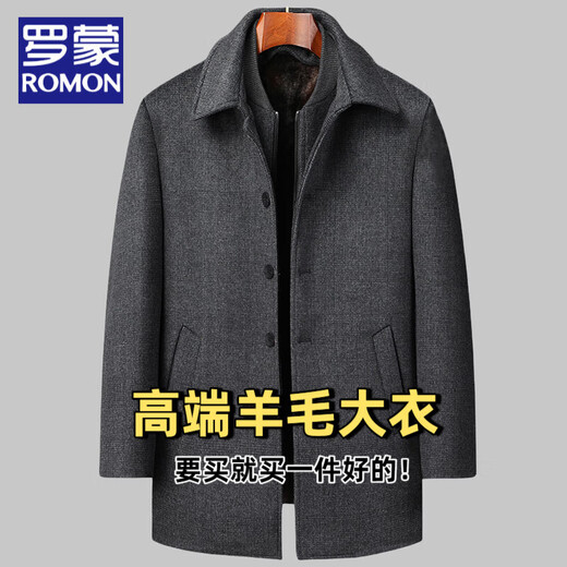 ROMON men's woolen coat mid-length autumn and winter thickened velvet warm removable liner coat for middle-aged and elderly dads 23819 dark gray plaid (40% wool) velvet L (175)
