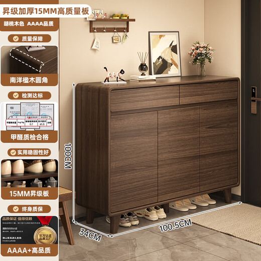 ZHUOHE Solid Wood Corner Shoe Cabinet Home Doorway 2025 New New Chinese Style Entry Storage Cabinet Integrated Wall Shoe Rack AAAA+ Door-to-Door Delivery Gold Wire Walnut Pattern 100CM