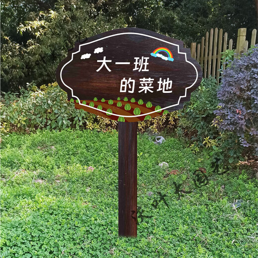 Wooden care and greening warm reminder sign park solid wood grass lawn sign flower and grass sign warning sign custom-made care of flowers and plants prohibit trampling 19x30cm