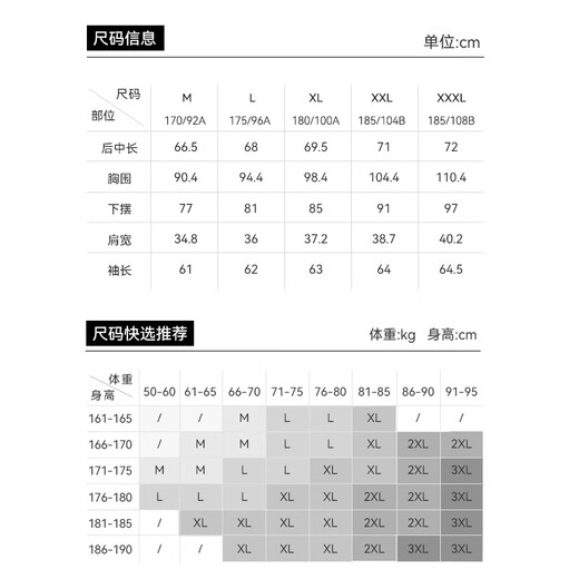 Made in Tokyo, RC500 cycling jersey for men, long-sleeved autumn and winter plus velvet, warm and windproof cycling equipment jacket L