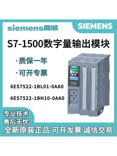 
Brand new Siemens PLC S7-1500 CPU 1511-1/1513-1/1515-2/1517-3/P 6ES7512-1CK01-0AB0 15124