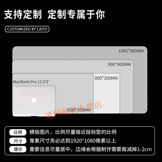 Yixiang Huatai spell return to the battle mouse pad big anime computer keyboard pad Wujowu e-sports table pad boys home mouse pad Nailaya Rose JH-683 [lock edge anti-slip can be used, no 4mm600x300mm