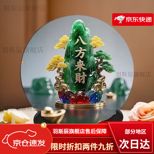 The raft core is the desktop ornament for the fortune coming from all directions. The ornaments for the fortune coming from all directions have a good meaning and are good for transporting wealth and prosperity. The home living room entrance hall is the entrance office for the fortune coming from all directions. The jade gourd style - M1 large size 29cm - comes with a stand. The best-selling model is highly recommended.