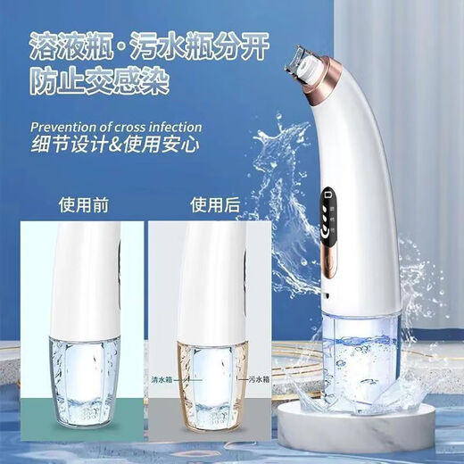 HYUNDAI Korean small bubble blackhead suction device electric large suction beauty salon men and women special blackhead suction device cleaning artifact New Year's Day holiday gift for male and female friends Top model - oxygenated water circulation - replenishing water while sucking - sparkling water