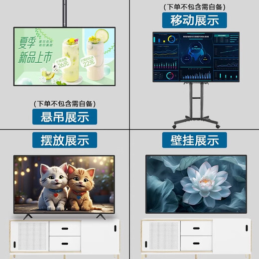 Konjia Meitu Home Appliance Subsidy 30 New 4K LCD Home TV-TV Large Screen Living Room Narrow Edge Intelligent Voice Network Wireless Projection Ultra-Thin Hotel Monitoring Display 40LED High Definition Eye Protection TV Version Length and Width 74X45 cm