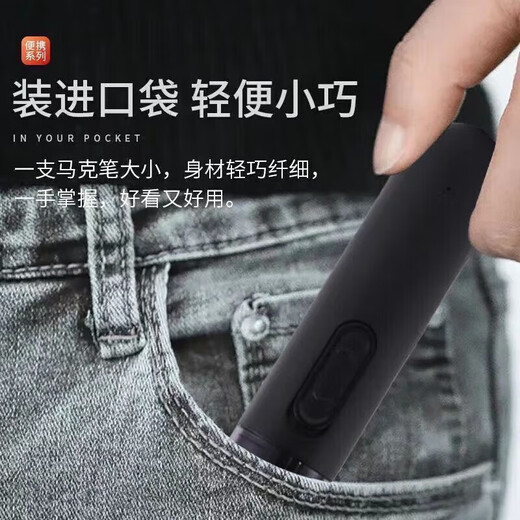 Xiaomi Baby's new nose hair trimmer for men, mini portable electric nose hair trimmer, nose hair trimmer, artifact, washable artifact, hair removal instrument, personal care gift, hair removal instrument, USB charging + cutter head, flagship model