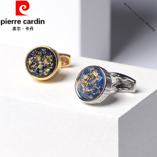 Pierre Cardin (Pierre Cardin) French imported quality gilt starry sky gold French shirt cufflinks and cuff nails business men's cuff nails shirt button sleeves x101 gilt starry sky silver