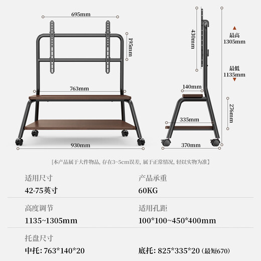 TAZD TV stand TV mobile stand floor-standing TV 75 TV hanger removable Internet celebrity suitable for Xiaomi PS5 TV cart TV cabinet cabinet storage TV stand