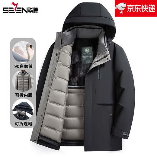 Qipai Qipai зимний новый высококачественный мужской пуховик 90 белый гусиный пух теплый и утолщенный морозостойкий мужской гусиный пуховик среднего возраста темно-синий XL XXL/185 150-165Jin Jin равен 0,5 кг