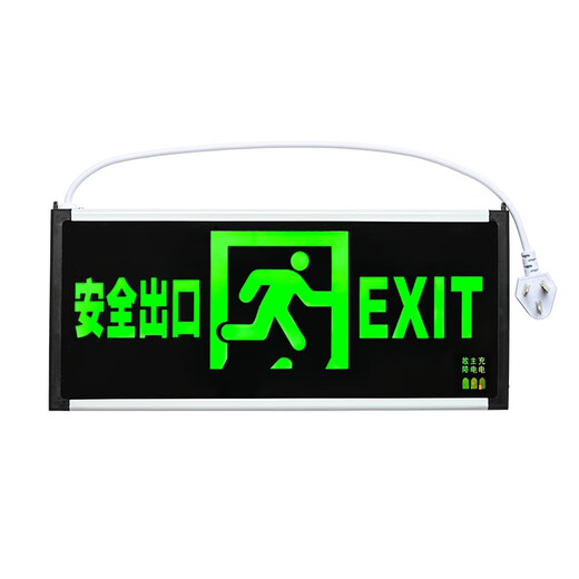 Safety exit sign, rechargeable, power-free, no wiring, battery-operated emergency fire evacuation indicator light, new national standard - single-sided right-facing - emergency 6 hours - with plug