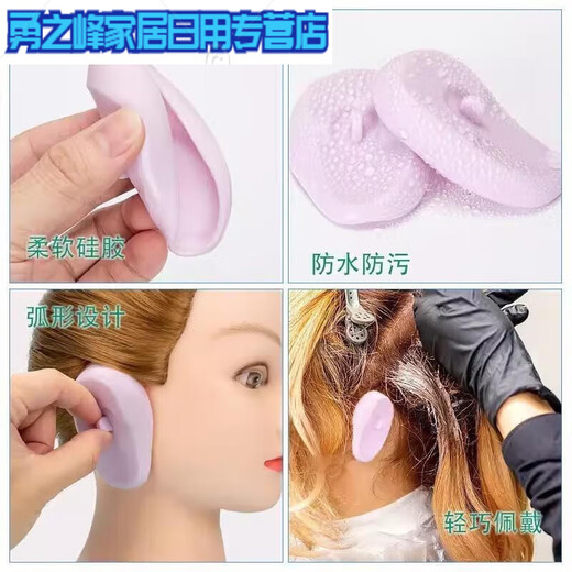 Adults and elderly bathing, shampooing, waterproof ear protection artifact after otitis media surgery to prevent ear water ingress, blue 1 pair