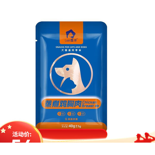 Baifan Steamed Chicken Breast Pet Chicken Liver Snacks Nutritious Chicken Reward Training Snacks for Cats and Dogs No Additives Steamed Chicken Breast 30 Bags Recommended by Merchants