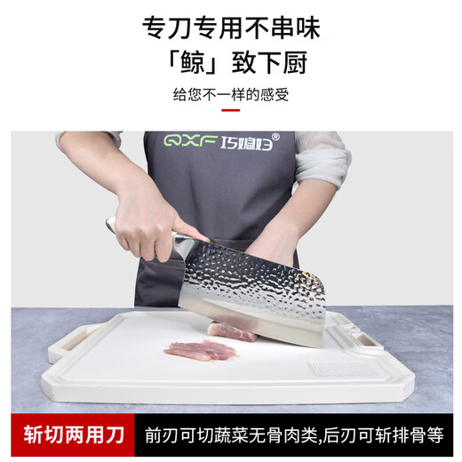 Qiao Daughter-in-law Household Kitchen Knife Stainless Steel Vegetable Slicing Knife Chef's Knife Bone Chopping Knife Sharp Kitchen Knife Whale Tide Chopping Knife
