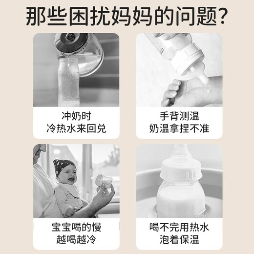 Bo's milk bottle insulation cover universal portable usb powered constant temperature digital display night milk warmer plug-in model