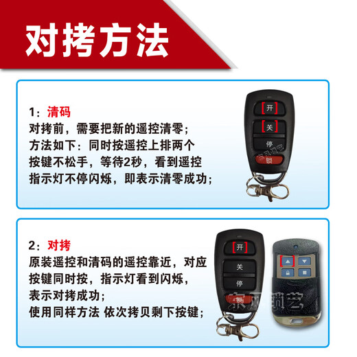 Garage door remote control universal copy electric rolling shutter gate telescopic garage remote control Y type Chinese character waterproof model 433/315 Chinese character waterproof Y model 433
