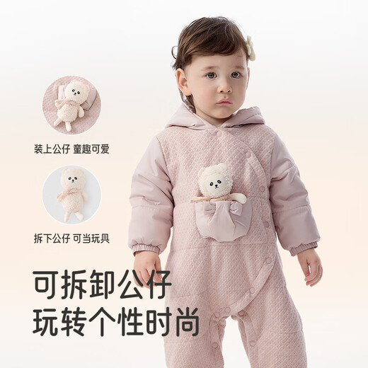 YEEHOO shopping mall same style baby romper hooded three-proof winter baby girl warm and cold-proof comfortable new style soft mist powder 80cm