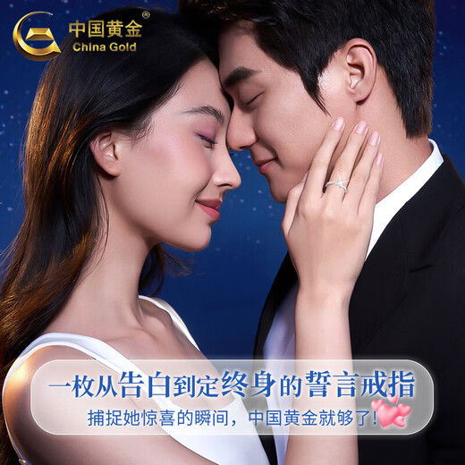 CHINA GOLD PT950 Platinum Brilliant Ring Women's New Platinum Ring Valentine's Day Birthday Gift for Girlfriend and Wife Platinum Brilliant Ring About 2g Rose Gift Box