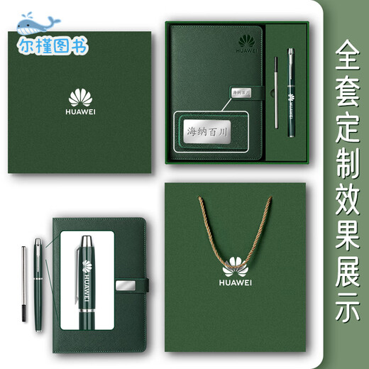 [Jingcang Direct, Spot Express] Hochwertig 2025 Neue Business Customized Laptop Geschenkbox Set Printable Logo Conference Record Book U Disk Souvenir Company Annual Meeting Geschenkschule Abschlussgeschenke Geschenke an Lehrer und Klassenkameraden 12026-Blue [U-Disk-Geschenkbox]