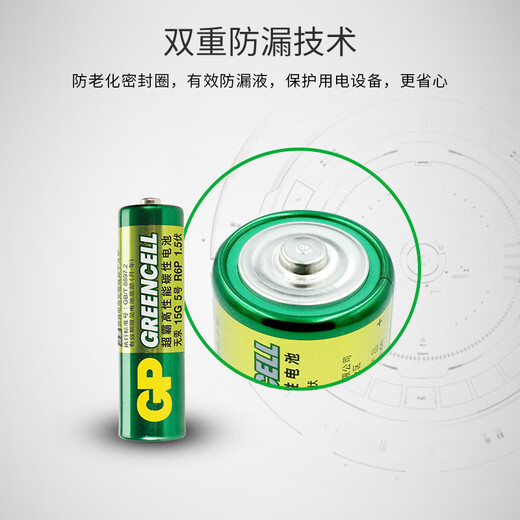 Speedmaster (GP) No. 7 battery 20 pieces of No. 7 carbon dry batteries are suitable for low-power toys/ear thermometers/oximeters/blood pressure monitors/glucose meters, etc. No. 7/AAA/R03