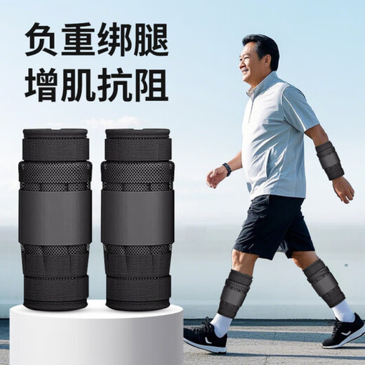 OIMG weight-bearing leggings sandbag invisible adjustable lead weight running arm and foot weight-bearing equipment for middle-aged and elderly people with muscle straps hand binding adjustable weight one pair 1KG single