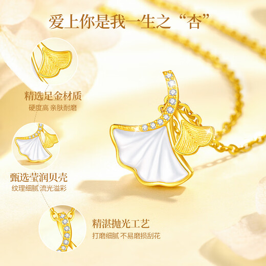 China Gold Three Lives Lucky Gold Necklace Women's Pure Gold Pendant Light Luxurious Birthday Gift for Girlfriend and Wife Wedding Anniversary Jingsuda Xinghao You You Pure Gold Pendant + Pure Gold Chain