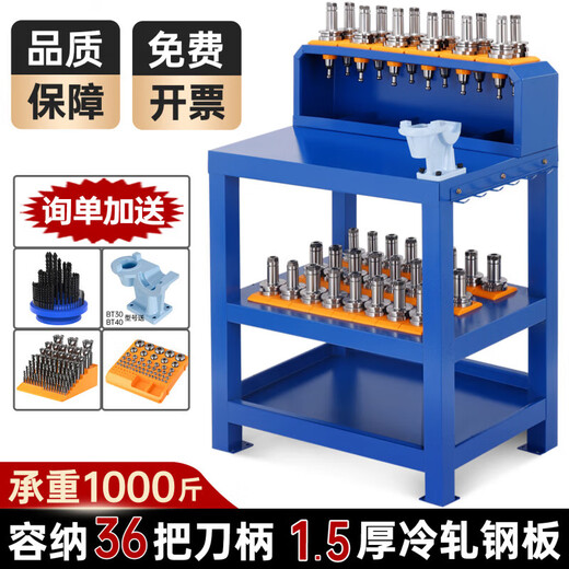 STM CNcnc machining center tool car bt40 CNC management hsk63 workbench storage bt30 storage tool holder holder A34 mid-set station foot model suitable for HSK/ISO/BT