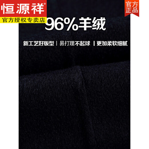 Hengyuanxiang high-end double-sided cashmere coat men's mid-length winter thickened detachable liner dad's woolen coat Navy blue-/exposed buckle/2XL 185 (counter)