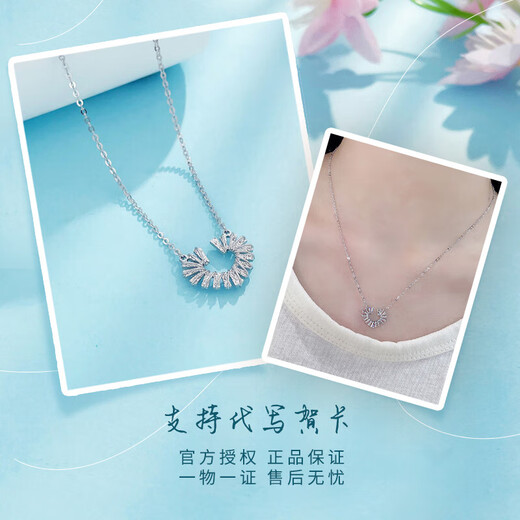 Lao Fengxiang platinum necklace pt950 winding love necklace ladies model birthday gift for girlfriend and wife platinum jewelry platinum about 4.28g