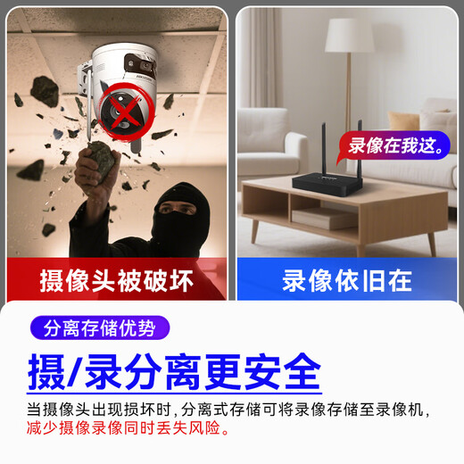 海康威视（HIKVISION）无线wifi监控摄像头 家用室内外双500万像素360度无死角带夜视 防尘防水手机远程监视器Q4PADM-W