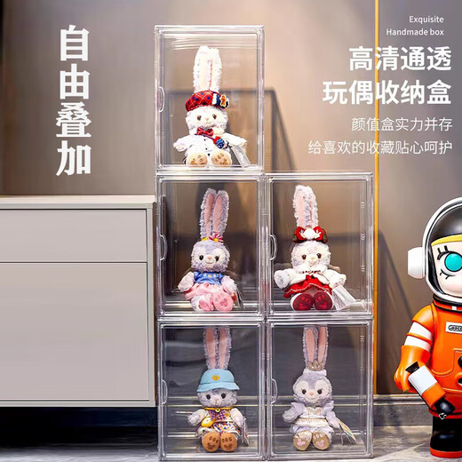 Doll storage box Lina Belle doll display box plush toy cotton toy transparent acrylic display cabinet special trial large size 1 pack can be placed horizontally or vertically
