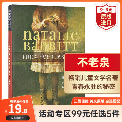 Wählen Sie 5 Artikel für 99 Yuan. Originale englische Romane. Harry Potter, herzzerreißender Wunderjunge, Charlottes Netz, 1984, Tierfarm, Die Höhle, Der Drachenläufer, Der kleine Prinz, Die kleine Frau, Jane Eyre, Gruppenkauf, Der Jungbrunnen.