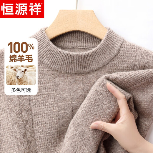 Hengyuanxiang wool sweater men's thick 100% pure wool winter new round neck casual sweater young and middle-aged men's sweater