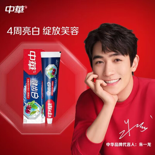 China Teeth White Baking Soda Fruity Toothpaste 200g Bright Whitening Removes Stains Whitening Removes Yellow Fresh Breath Multi-effect Cleaning