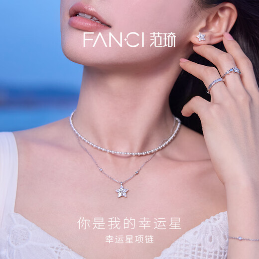 Fanci Fan Qi Lucky Star Necklace Female Clavicle Chain Girlfriend Light Luxury High-Level Birthday Gift 2025 New Style Full of European Style Silver Chain Style