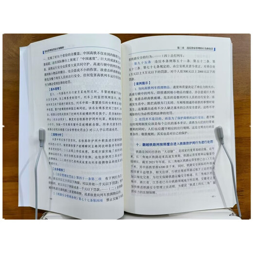 Analysis of 100 Cases of the Public Security Administration Punishment Law