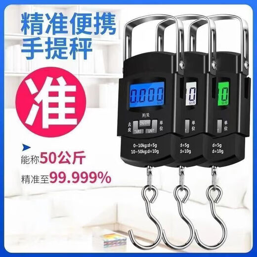 High-precision portable electronic scale, household spring weighing scale, portable mini kitchen scale, hook, small scale, upgraded stainless steel handle, stronger load-bearing, German high-precision movement, accurate measurement of 150 Jin Jin is equal to 0.5 kg