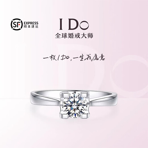 I Do Platinum PT950 Diamond Ring Classic Bull Head 1 Carat Diamond Proposal Engagement Diamond Ring Gift for Best Friend and Girlfriend Classic Bull Head-1 Carat Diamond Size 9