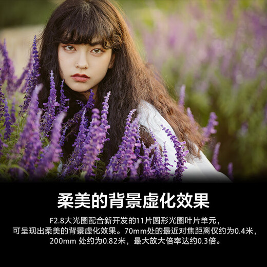 Sony (SONY) FE 70-200mm F2.8 GM OSS II full-frame large three-element telephoto zoom G Master lens second generation (SEL70200GM2) basic protective kit