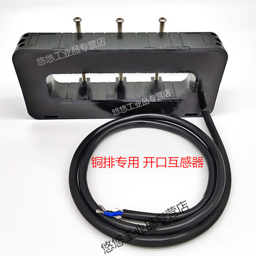 Customized open type current transformer busbar aluminum bar copper bar-5000/5 opening and closing 2 0.5 level KH-10252 100/5