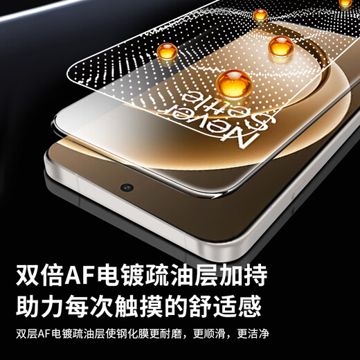 Iron cloth shirt 3D cold engraving film suitable for OnePlus 15 tempered film OnePlus 13T mobile phone film full HD coverage 1+13T explosion-proof and anti-fingerprint 1+15 mobile phone protective film OnePlus 15 3D cold engraving丨HD full screen silky smooth thin black border-2 pieces