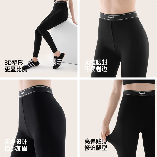 Ono Kazuko and Yang Mi's same style cloud leggings women's autumn and winter outer wear shark pants autumn pants plus velvet thickened yoga pants