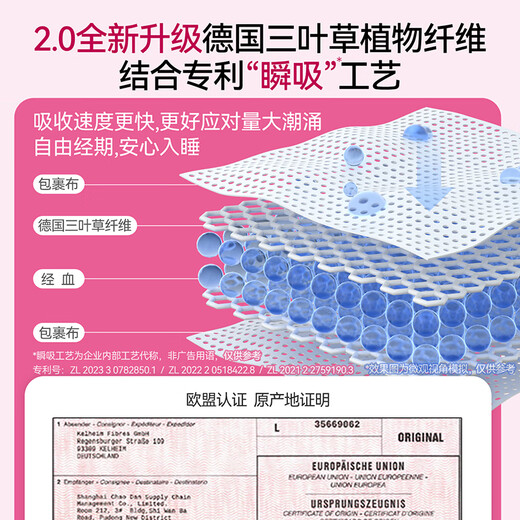 
Light time long catheter tampons with large flow 6 packs swimming built-in menstruation cotton swabs sanitary napkins OCC