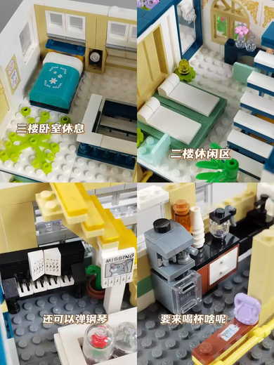 
MPPMCK2025 Girl Series Assembly Villa House Warm Lodge Building Blocks Garden Hotel Castle Girls Toys Double Floor-Wangwang Apartment + 2 Tiles + Give 1048 Lights