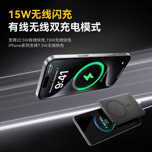 Chuanying 3C certified Nanfu Apple magnetic power bank 10000mAh PD20W fast charging Magsafe mobile power supply suitable for iPhone 17/16 Xiaomi Huawei can be boarded