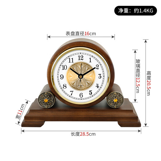 Hense European Retro Solid Wood Table Clock Living Room TV Cabinet Desktop Clock Home Office Decorative Clock HD552 Walnut