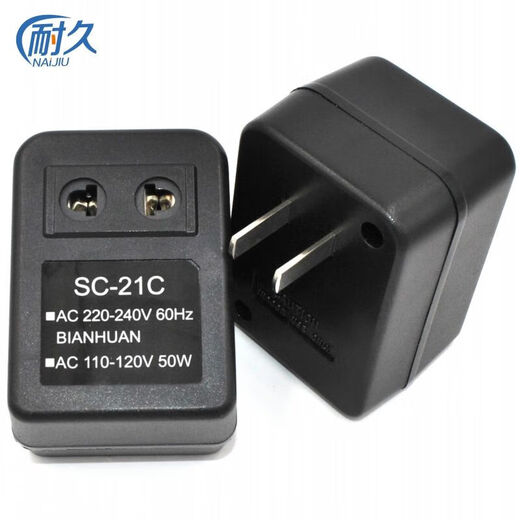 Luse transformer 110 to 220v220V to 110V100v120v US and Japan power supply voltage for domestic use imported electrical appliances for use in China power 25W