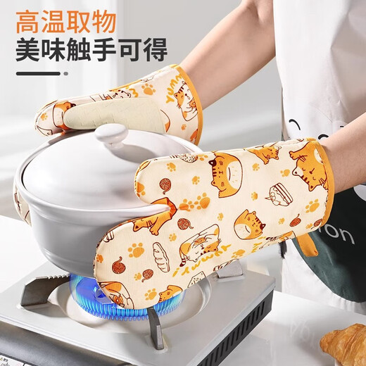 Kaooseen German quality heat insulation gloves, high temperature resistant, anti-scalding, thickened kitchen microwave oven special baking casserole, non-slip, cat heat insulation gloves, left hand